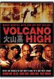 VOLCANO HIGH [IMPORT] Online